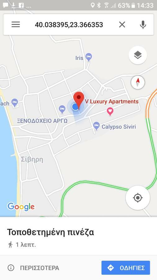 V Luxury Apartments ซีวิรี ภายนอก รูปภาพ